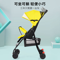 Baby stroller ultra-lightweight folding simple young children can sit on the baby hand-pushed baby breathable umbrella car travel summer