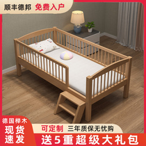 Custom Beech childrens splicing bed widened with guardrail Solid wood crib Baby boy bedside bed splicing artifact