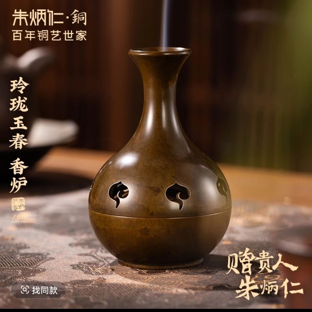 朱炳仁铜香炉-朱炳仁铜香炉促销价格、朱炳仁铜香炉品牌- 淘宝