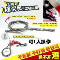 Electric pipeline dredge machine tool sewer toilet drain single use dredge wire spring 1 2 m