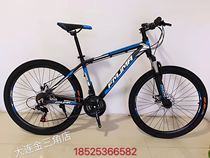 FMJMA Fumeijie bicycle aluminum alloy mountain bike youth shock absorption cross-country 26 inch mountain bike