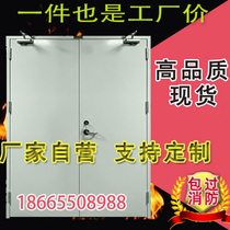Spot steel heat insulation fire door package over fire A B C can be customized stainless steel factory direct fire door