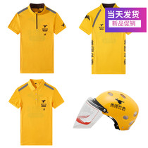 High quality 2019 new clothes rider equipment Meituan helmet overalls short sleeves buy clothing overalls clothing quality
