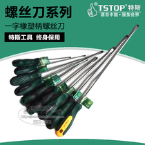 Tess tool screwdriver with a large long and strong magnetic screw batch with magnetic household disassembly screwdriver repair hardware tools