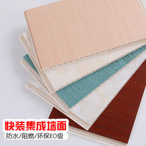 600 WOOD-WOOD FIBER INTEGRATED WALL PANEL ENVIRONMENTAL PROTECTION QUICK-FIT WALL WALL WALL PANEL FULL HOUSE CUSTOMIZED SICHUAN Chongqing Guizhou