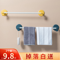 Towel rack non-punching toilet towel rack hanging bar bathroom rack wall hanging toilet towel bar rack OL type