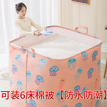 Storage box household clothes bag toy finishing bag clothing basket fabric folding wardrobe storage box artifact