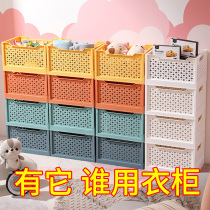 Storage box household clothes toys storage basket drawer type wardrobe clothes folding box large finishing artifact
