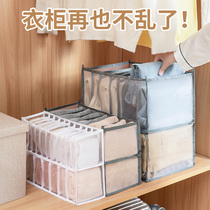 Clothes storage artifact wardrobe drawer box clothes box partition bag storage basket household transparent box aa32