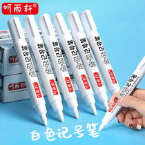 Listen to Yuxuan white marker pen does not fade Waterproof oily large-headed pen can not wipe thick-headed large-capacity marker pen