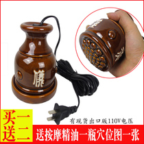 Ceramic Han moxibustion instrument Warm moxibustion instrument Massage aid can Meridian energy instrument Beauty electric magnetic therapy Scraping heating application treasure bag
