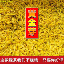 Anji white tea golden Bud Before the rain premium 2021 Spring Tea New Tea 200g canned Zhejiang authentic rare green tea leaves