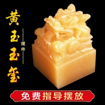 Topaz Panlong Yuxi ornaments study office promotion custom name lettering leading official seal financial seal