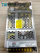 High-power game machine switching power supply Sales water shooting machine Minhong MH250N-12-24V simulator ball shooting machine