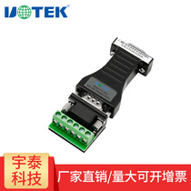 Yutai industrial grade bidirectional RS-232 to RS-422 converter serial port adapter UT-205A