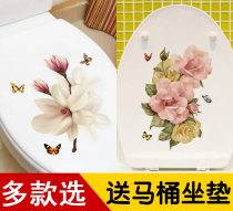 Toilet Stickler Stickler Stickler Decorative Post Complete Nordic creative personality cute sticker Toilet Lid Applid Style Painting