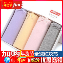 Butterfly Anfen Womens Underwear Pure Cotton Comfort Woman Closets Large Code Medium-high Waist Full Cotton Young Mother Pants Head Woman Summer Gift Box
