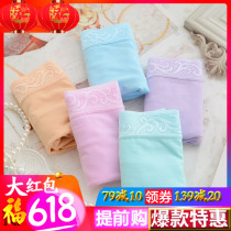 (Special offer) 5 panties women Modal comfortable new size seamless breathable middle waist triangle pants women