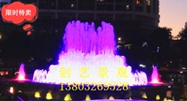 Music fountain production manufacturer Fountain equipment processing Fountain production fountain manufacturer Pool fountain