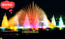 Stainless Steel Music Fountain Landscape Fountain Garden Landscape Fountain Plaza Fountain Hotel Fountain Custom Floating Fountain Making