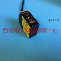 Negotiation laser sensor diffuse reflection detection - LR12 LR11 LDA11 LDA Inquiry before auction