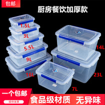 Hotel kitchen rectangular large capacity commercial sealed plastic fresh box Refrigerator special thickened canteen storage box