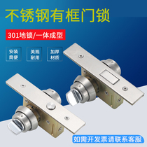 With frame door lock ground aluminum alloy double locking head invisible lock with frame glass door office door lock ground lock hot sell