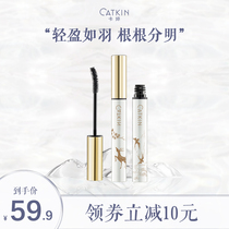 Carting ciliary ink shaping mascara female waterproof fiber long styled roll teething without fainting and lasting lengthened fine brush head extremely fine