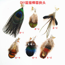 DIY handmade homemade cat stick material accessories creative replacement head primary color peacock small feather wild chicken feathers finished