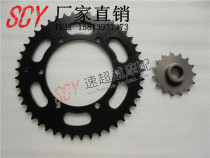 Motorcycle accessories XJR400 front and rear sprocket chain discs