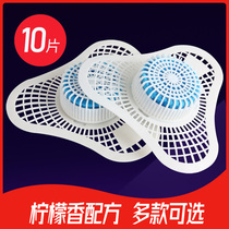 Mens toilet urinal urine bucket fragrant block fragrant cake triangular block aromatic ball urine bucket fragrant piece filter