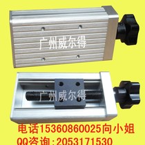 Word drag plate One-dimensional slide One-dimensional manual fine-tuning one-dimensional platform One-word slide drag plate factory direct sales