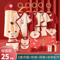 Year of the Tiger baby newborn red clothes gift box set newborn baby autumn and winter warm full moon gift waiting for birth grandmother bag
