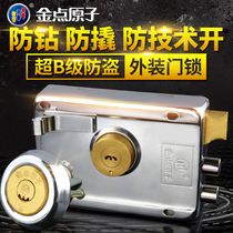  Golden point atomic old-fashioned exterior door lock Universal C-class anti-theft door Wooden door Iron door door Household indoor door