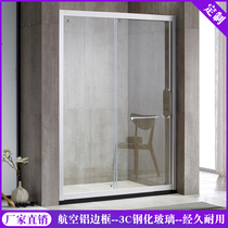 Custom shaped shower room Bath room partition glass push-pull sliding door Wet and dry separation bath bathroom screen