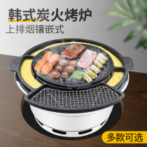 Korean barbecue stove commercial smoking oven inlaid Japanese charcoal barbecue grill