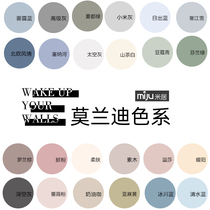 Morandi water-based diatom mud wall paint interior wall color latex paint paint wall paint interior home self-brush paint