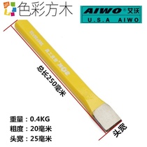 Big head stone chisel flat chisel steel chisel flat head chisel flat head chisel cement stone chisel chisel pointed hairpin