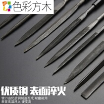 Hugong plastic file Shijin file model frustration file set small file mini file combination set