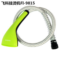  Feike hanging ironing machine accessories Steam hose nozzle FI9815 9816 9819 Export trachea anti-scalding pipe