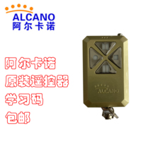 Arcano original door opener remote control eight character opener learning code Golden ALCANO sliding door remote control