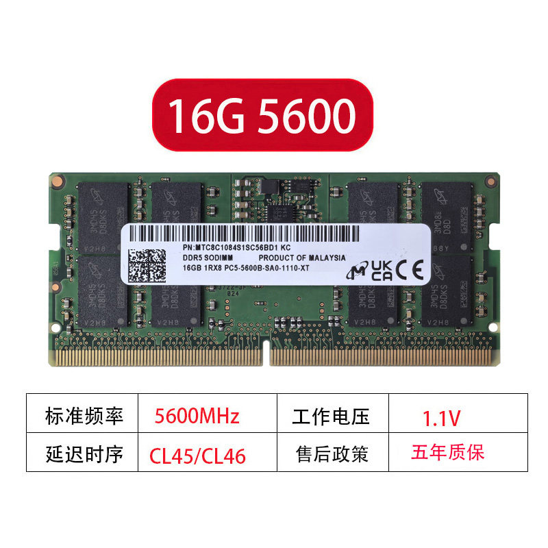 Crucial 8GB DDR5-4800 UDIMM 1.1V CL40 新同 DDR5低压内存-DDR5低压内存促销价格、DDR5低压内存品牌- 淘宝