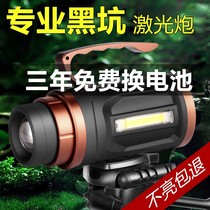 ray-bow ye diao deng fishing lights laser cannon equipment xenon lamp power wild fishing super bright light and blue lights