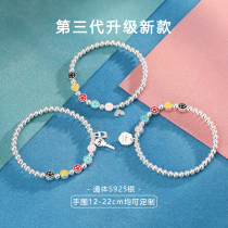 Colorful smiley bracelet female Xia silver S925 silver rainbow beads 2022 parent child girl jewelry