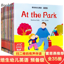 Genuine Pearson early childhood English preparatory grade graded reading Full set of 35 childrens enlightenment sound picture books Primary school students first and second grade Kindergarten teaching materials Childrens zero-based entry English 0-3-4-5-6 Zhou Bao