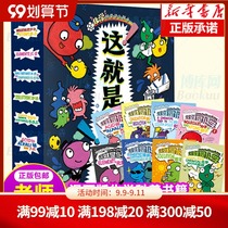 This is a total of 8 childrens chemistry knowledge Enlightenment comic book 8-10-12-14-year-old elementary school childrens encyclopedia of common sense thinking training popular science book this is physics childrens chemistry knowledge