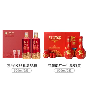 茅台郎-茅台郎促销价格、茅台郎品牌- 淘宝