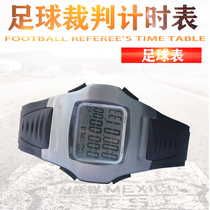 Tianfu Football referee watch TF7301 stopwatch electronic timer Wrist stopwatch 10 to memory