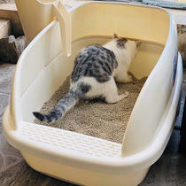 Fully open cat litter basin oversized extra large large open semi-closed anti-sand toilet excreting basin cat supplies