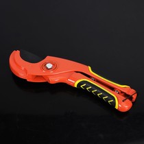 PPR Tube knife PVC water pipe scissors tube scissors tube cutter Teflon quick cut imported large cutter